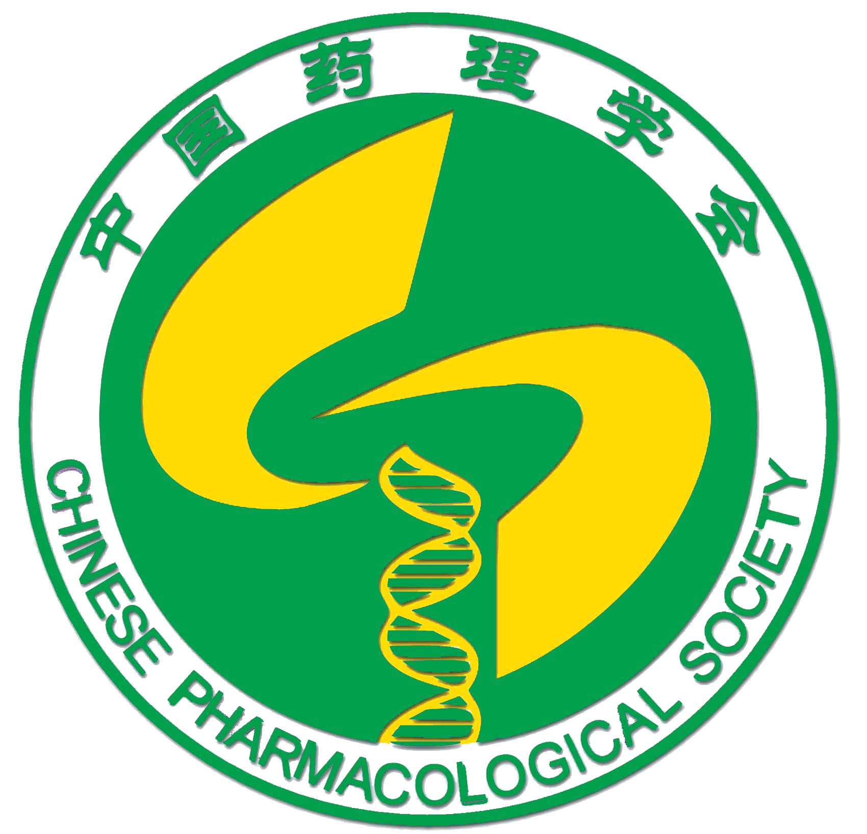 EB 2014 Chinese Pharmacological Society logo